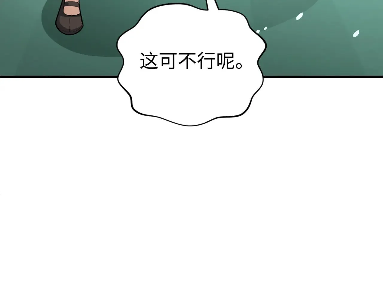第291话 北原仙家！24