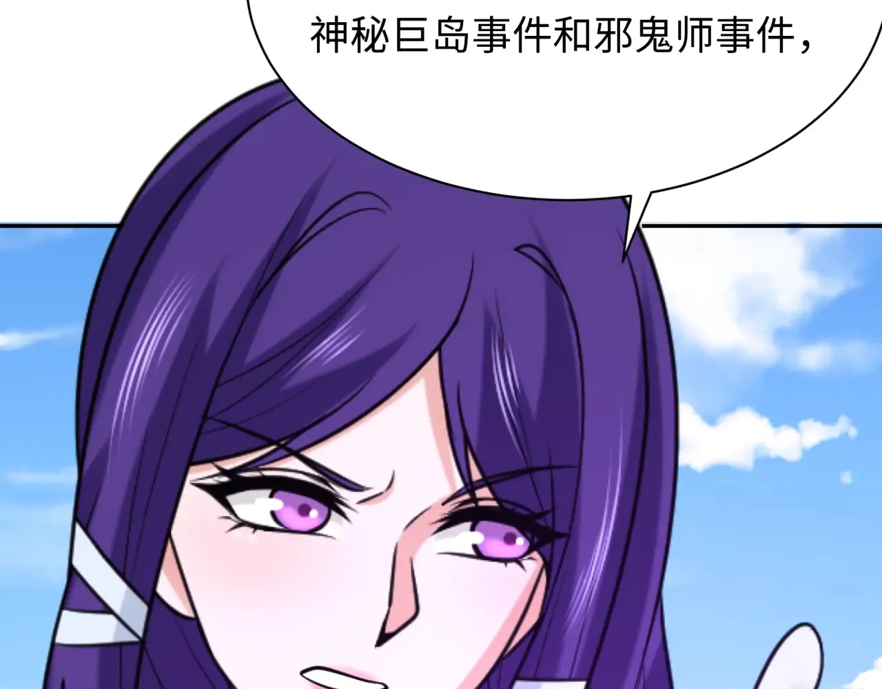 第286话 急剧变化的世界！174