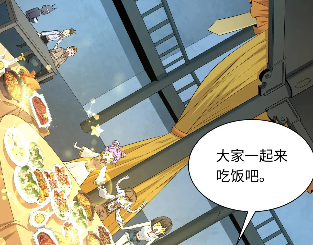 第295话 鬼赌开始！87