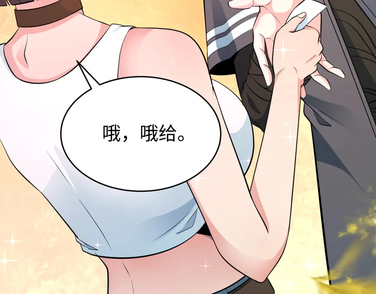 第290话 北原神秘少女！64