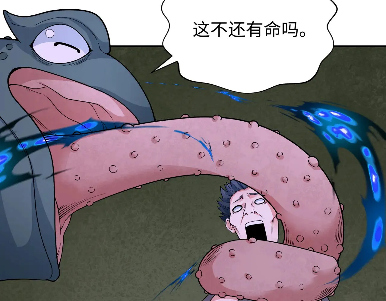第295话 鬼赌开始！152