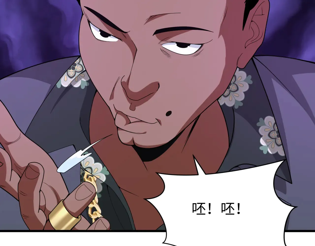 第289话 启程北原！86