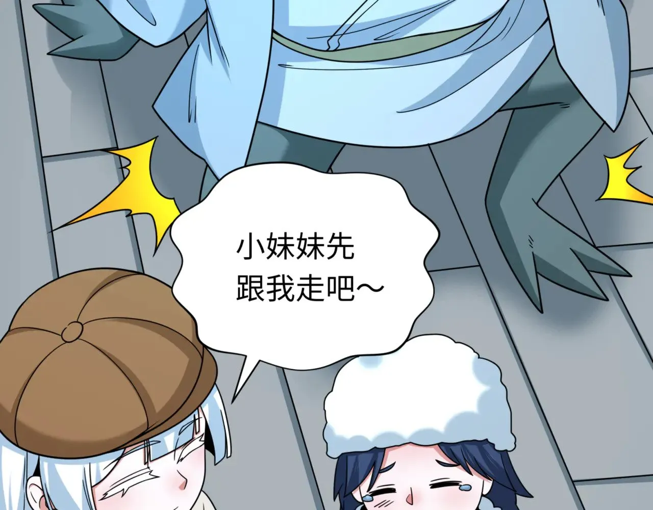 第297话 真正的规则！180