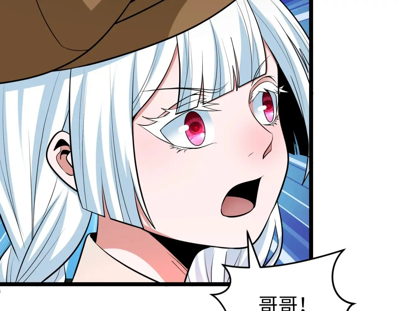 第291话 北原仙家！107