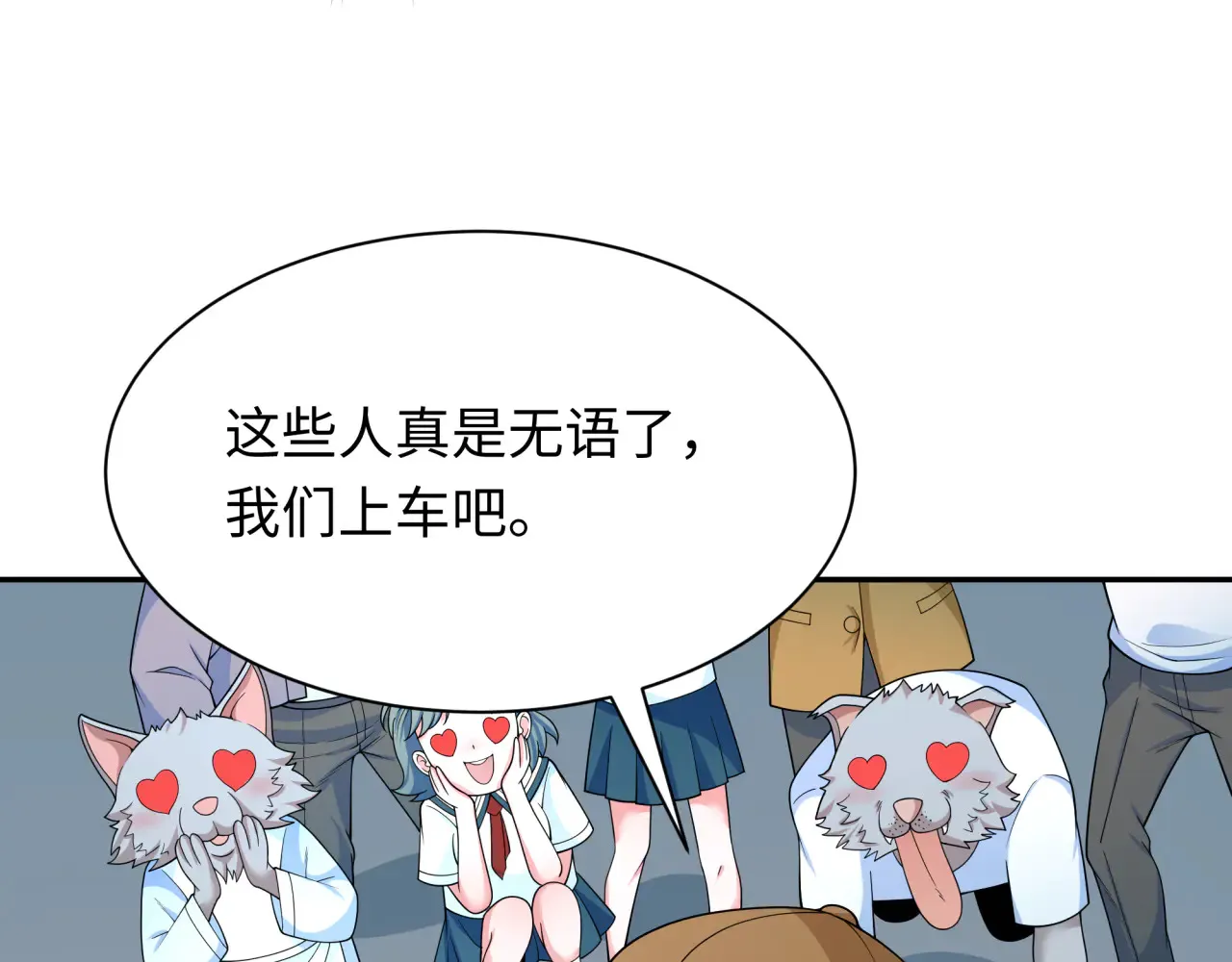 第289话 启程北原！50