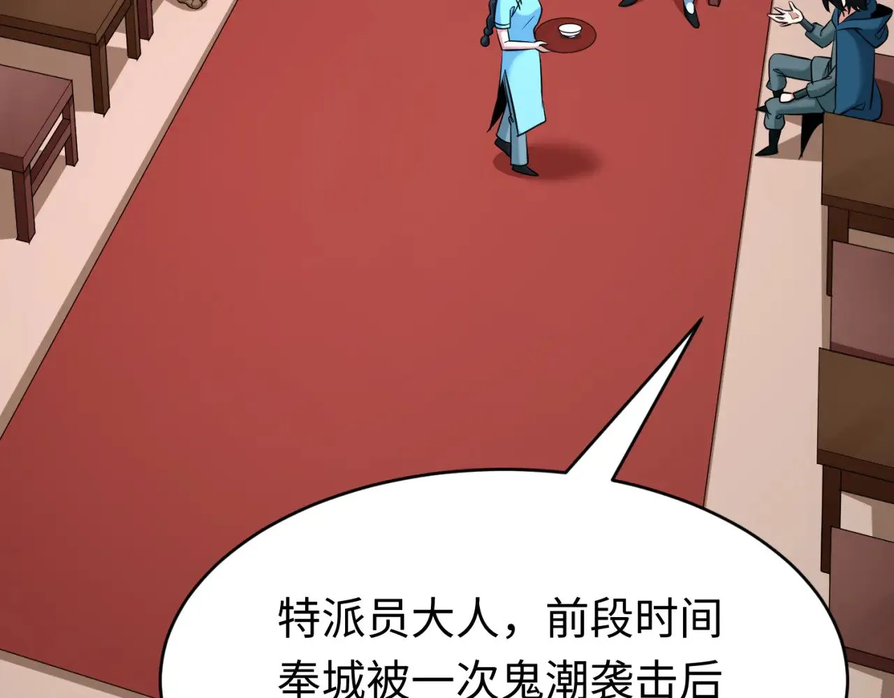 第292话 抵达北原！92