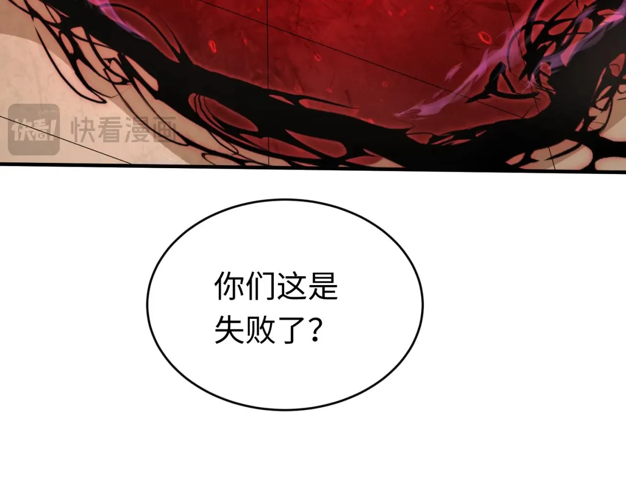 第291话 北原仙家！151