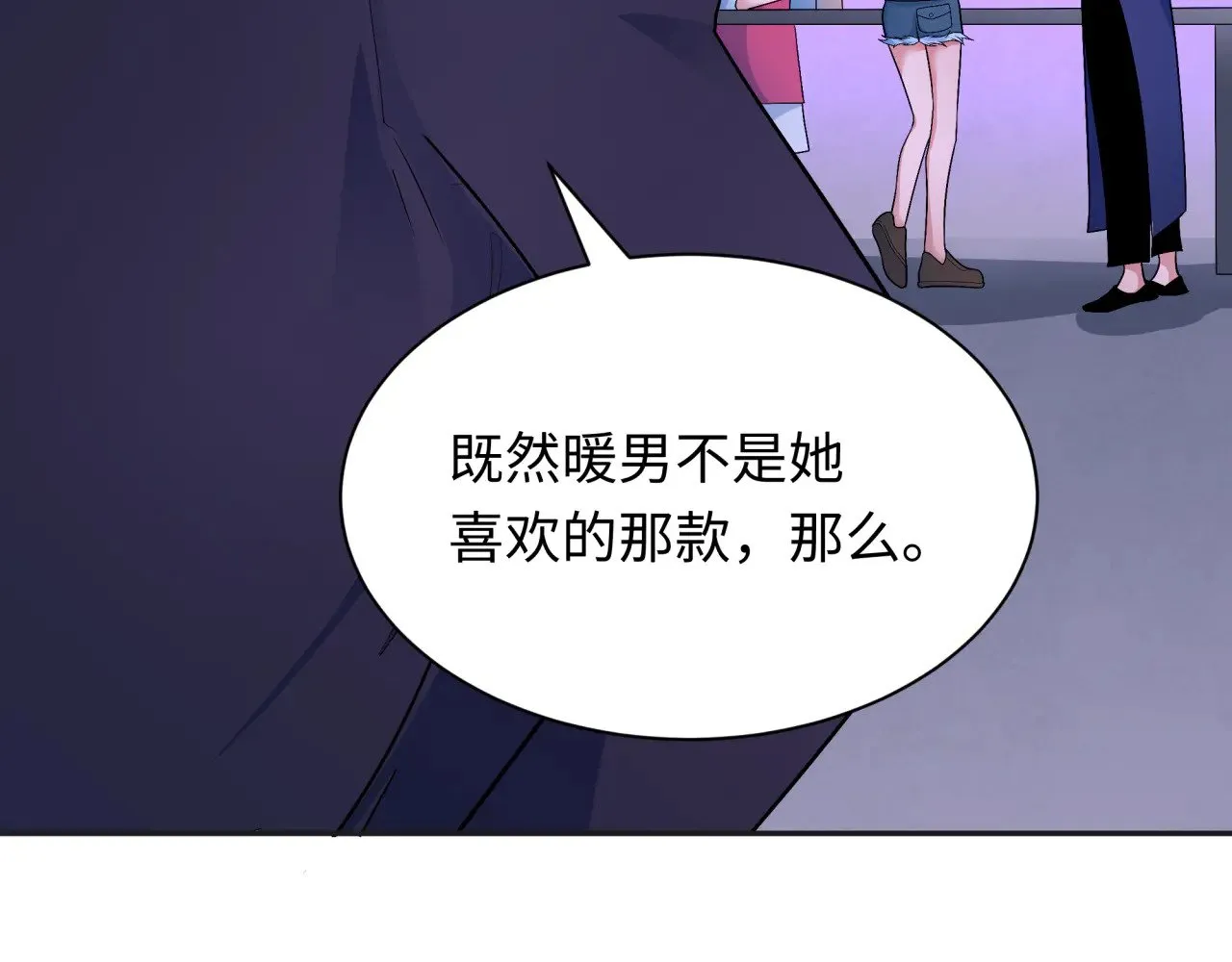 第295话 鬼赌开始！168