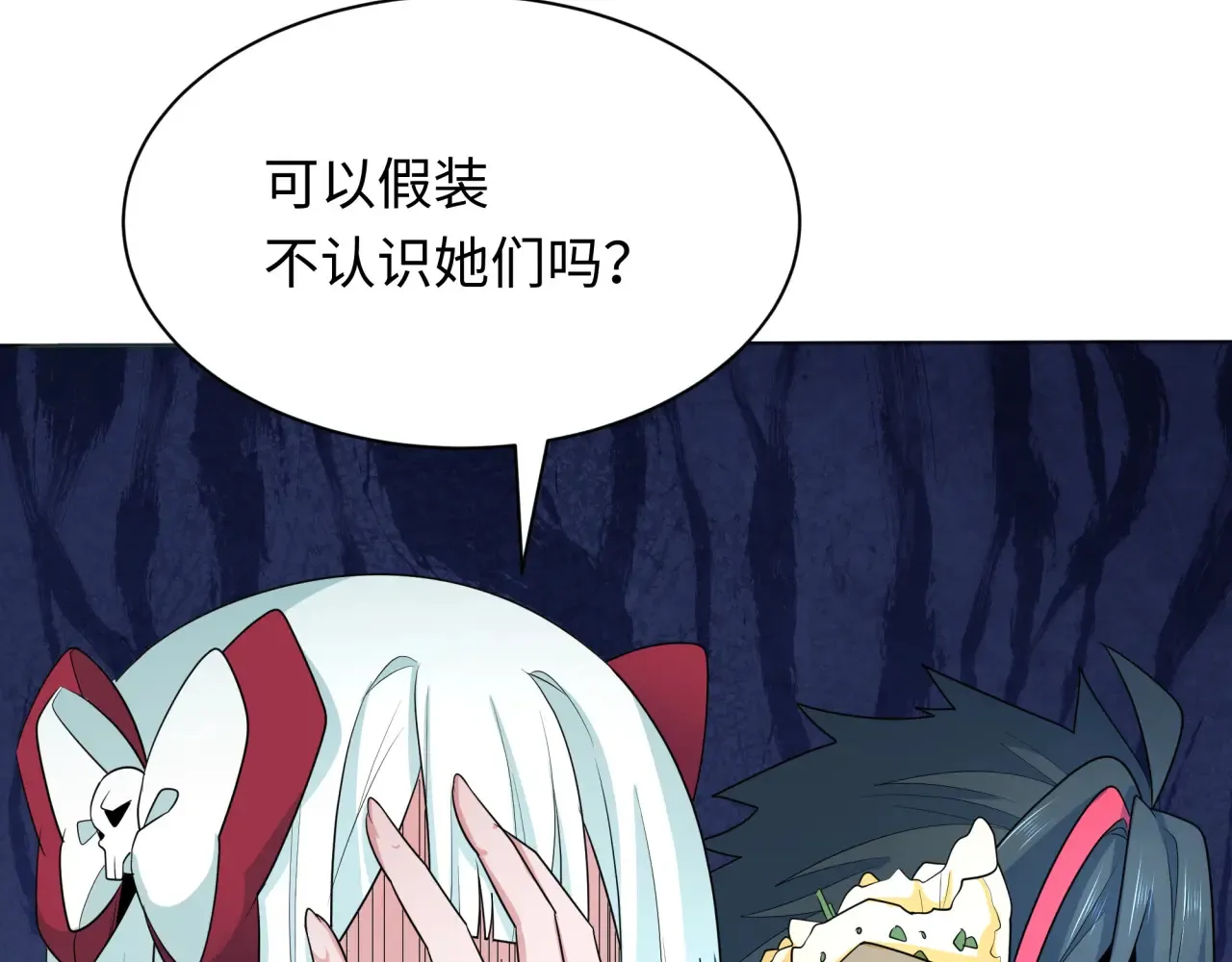 第286话 急剧变化的世界！161