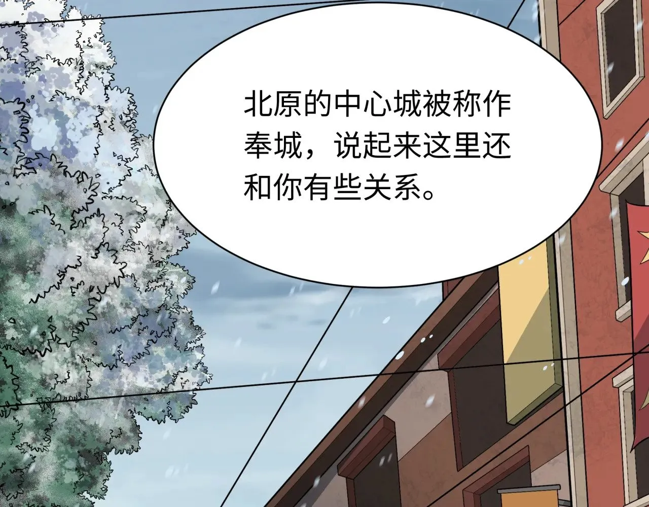 第288话 特派员封林！48