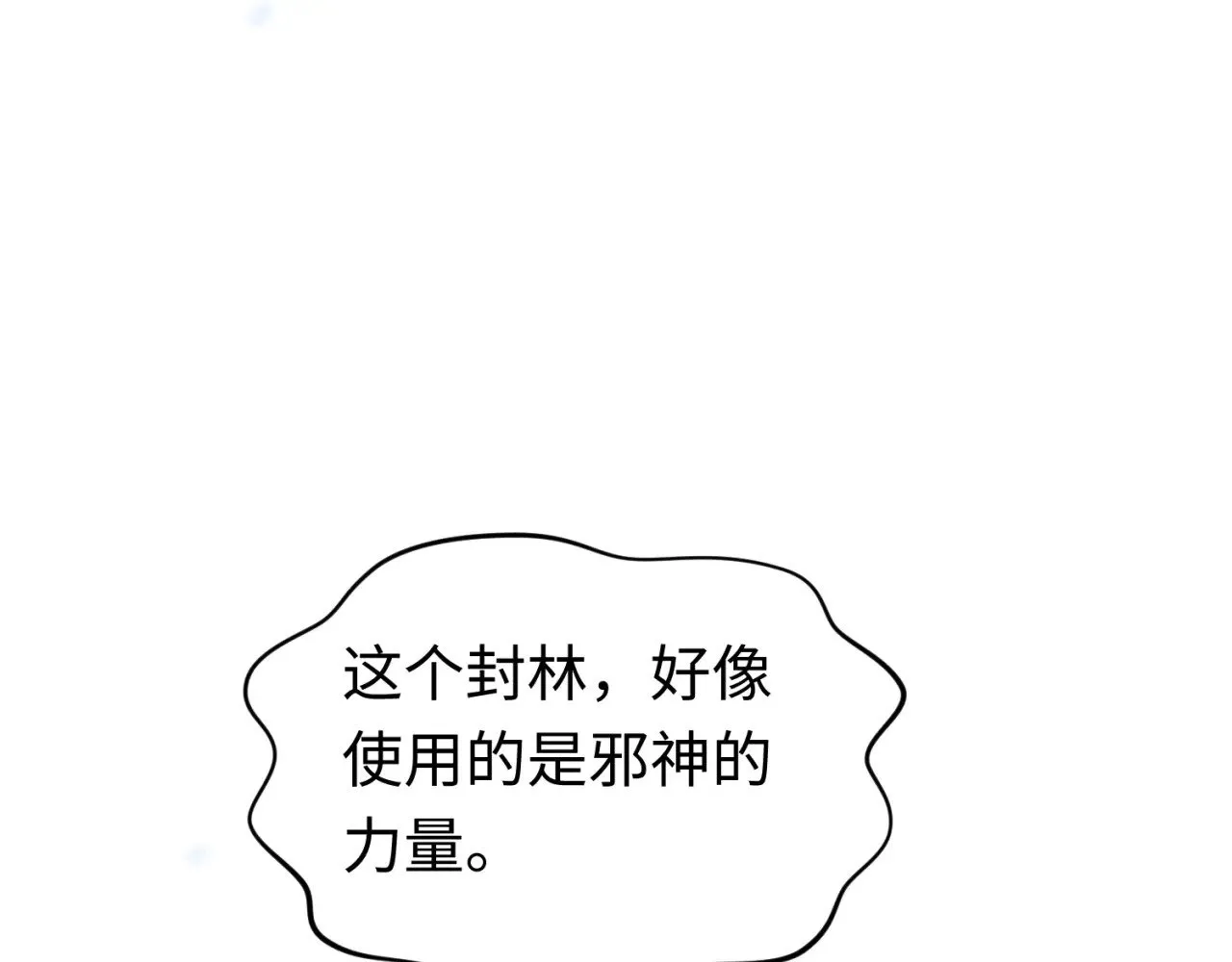 第291话 北原仙家！142