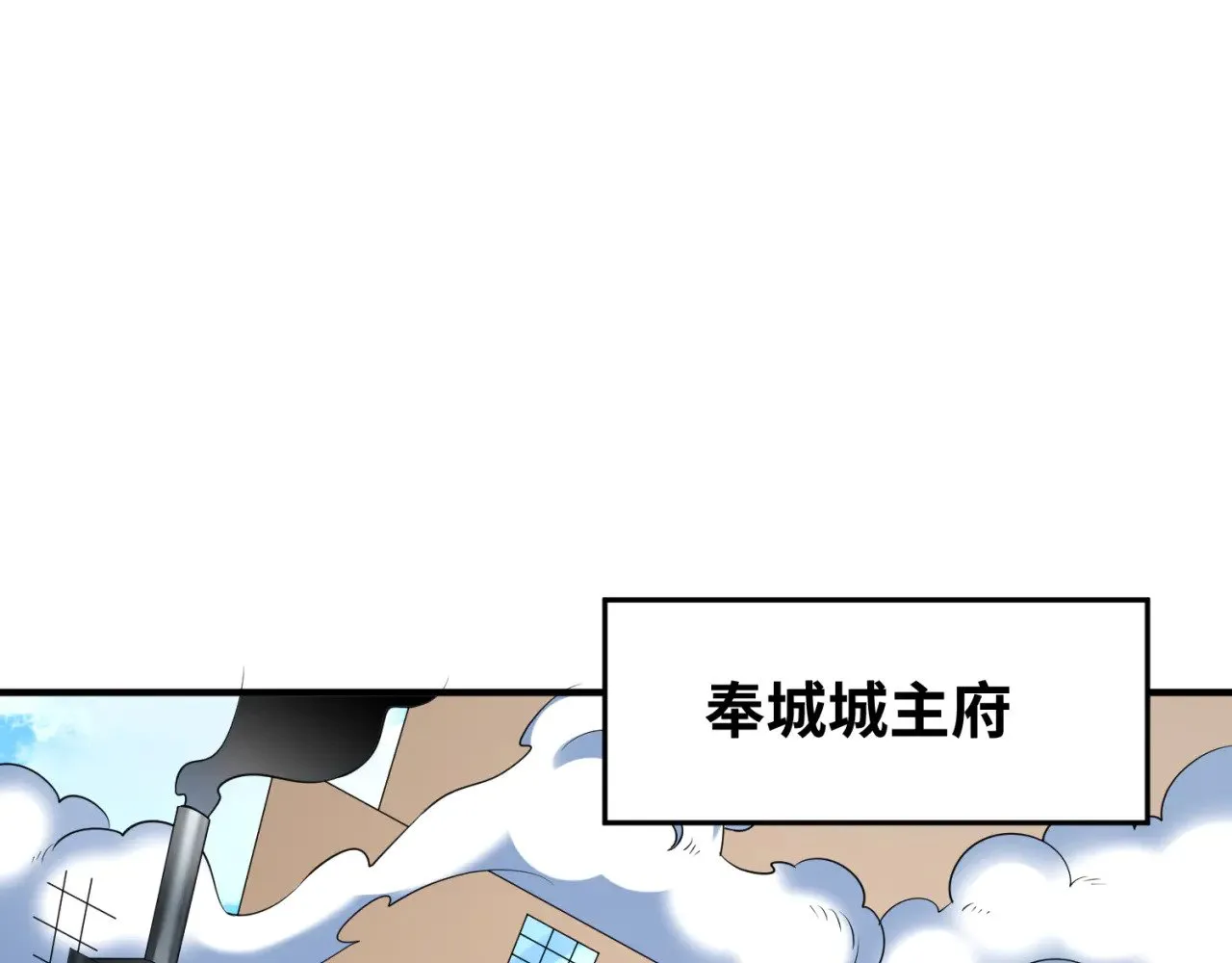 第292话 抵达北原！87