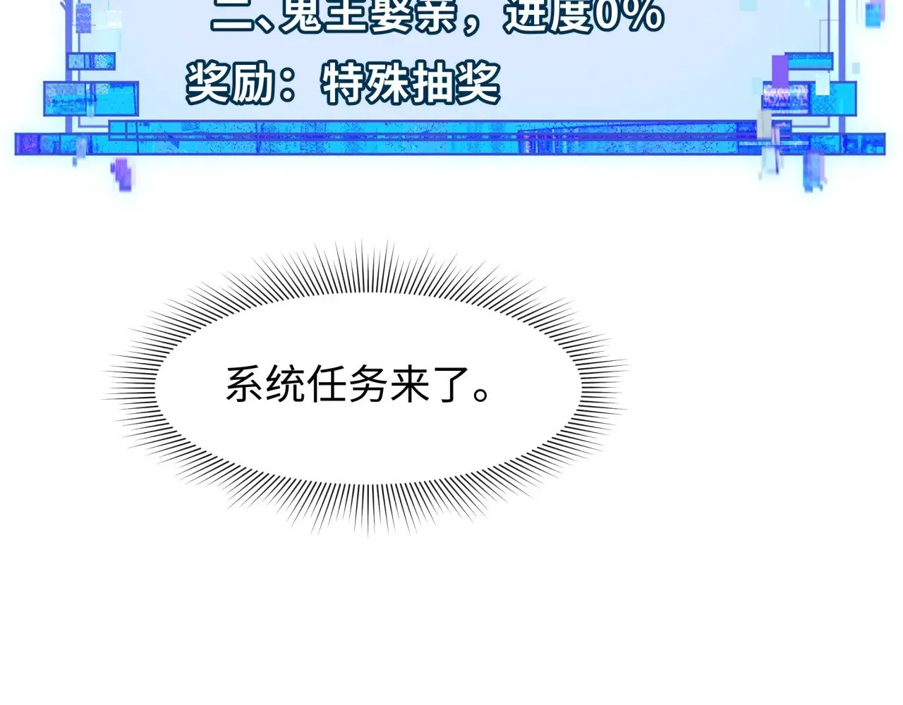 第288话 特派员封林！32