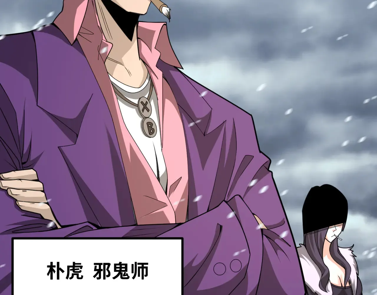 第290话 北原神秘少女！164