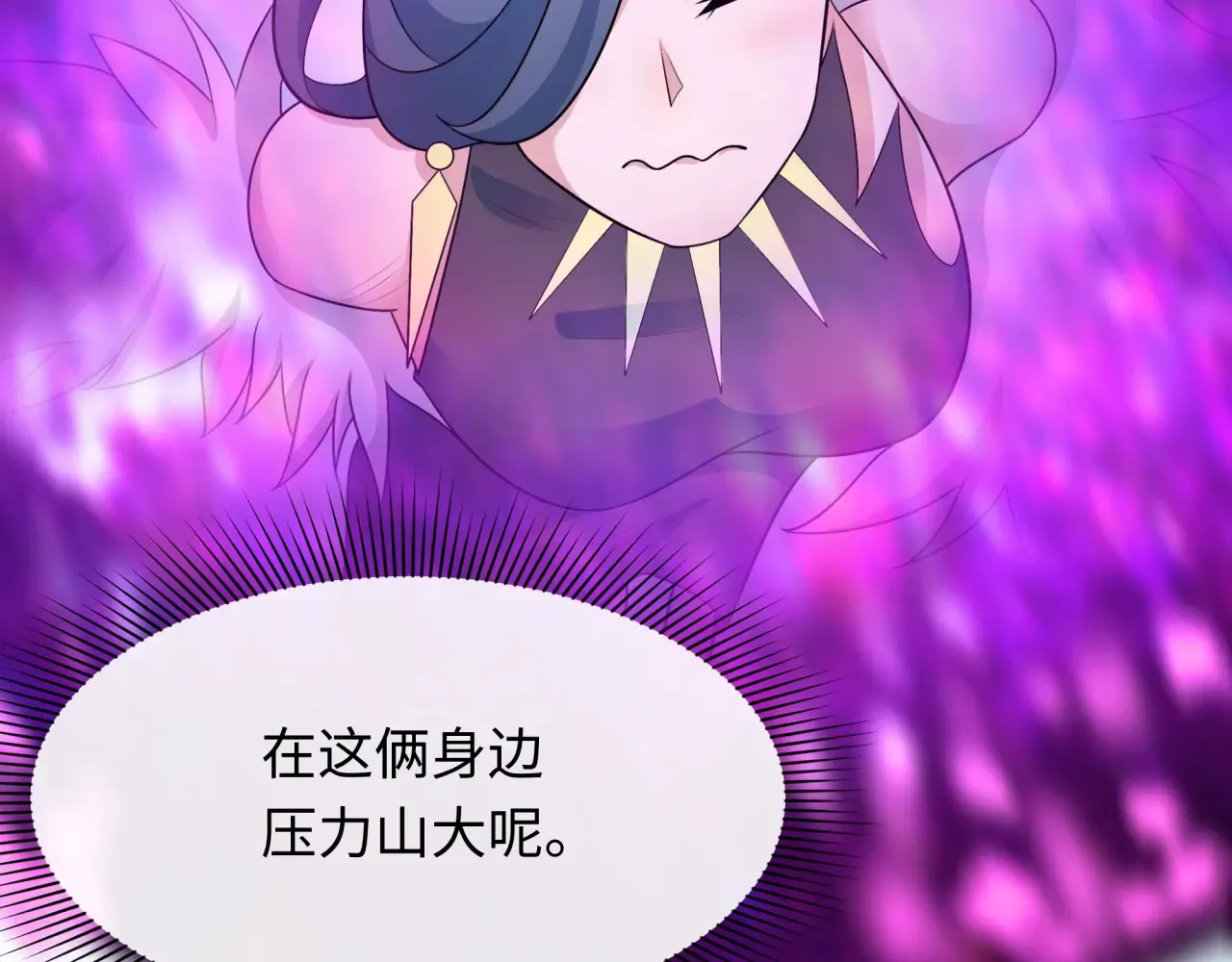 第286话 急剧变化的世界！172