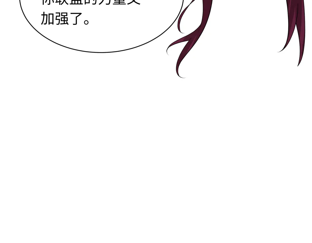第287话 契约凝蝶！98