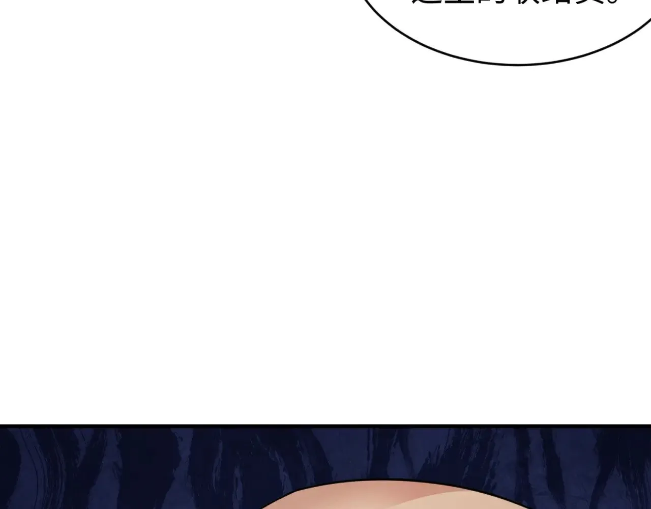 第292话 抵达北原！58