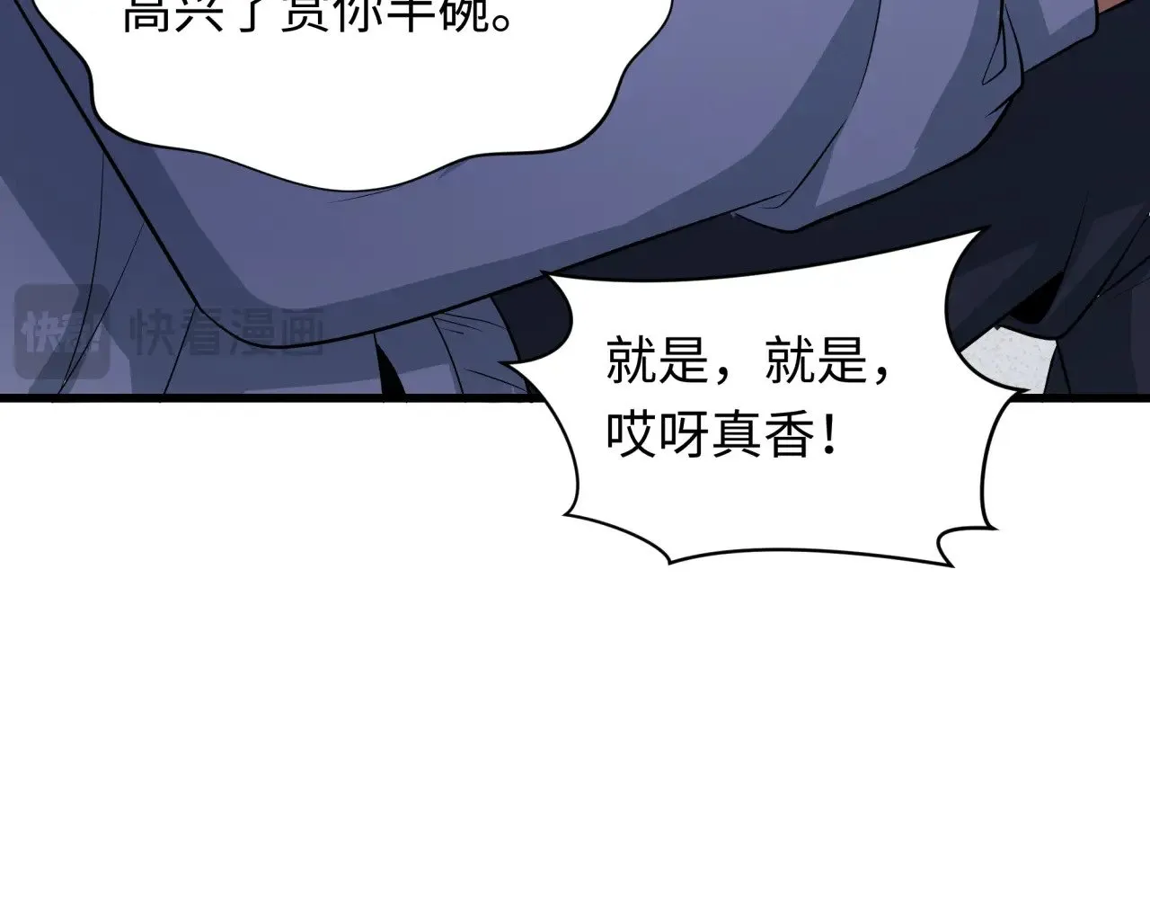 第294话 客栈隐藏规则！138