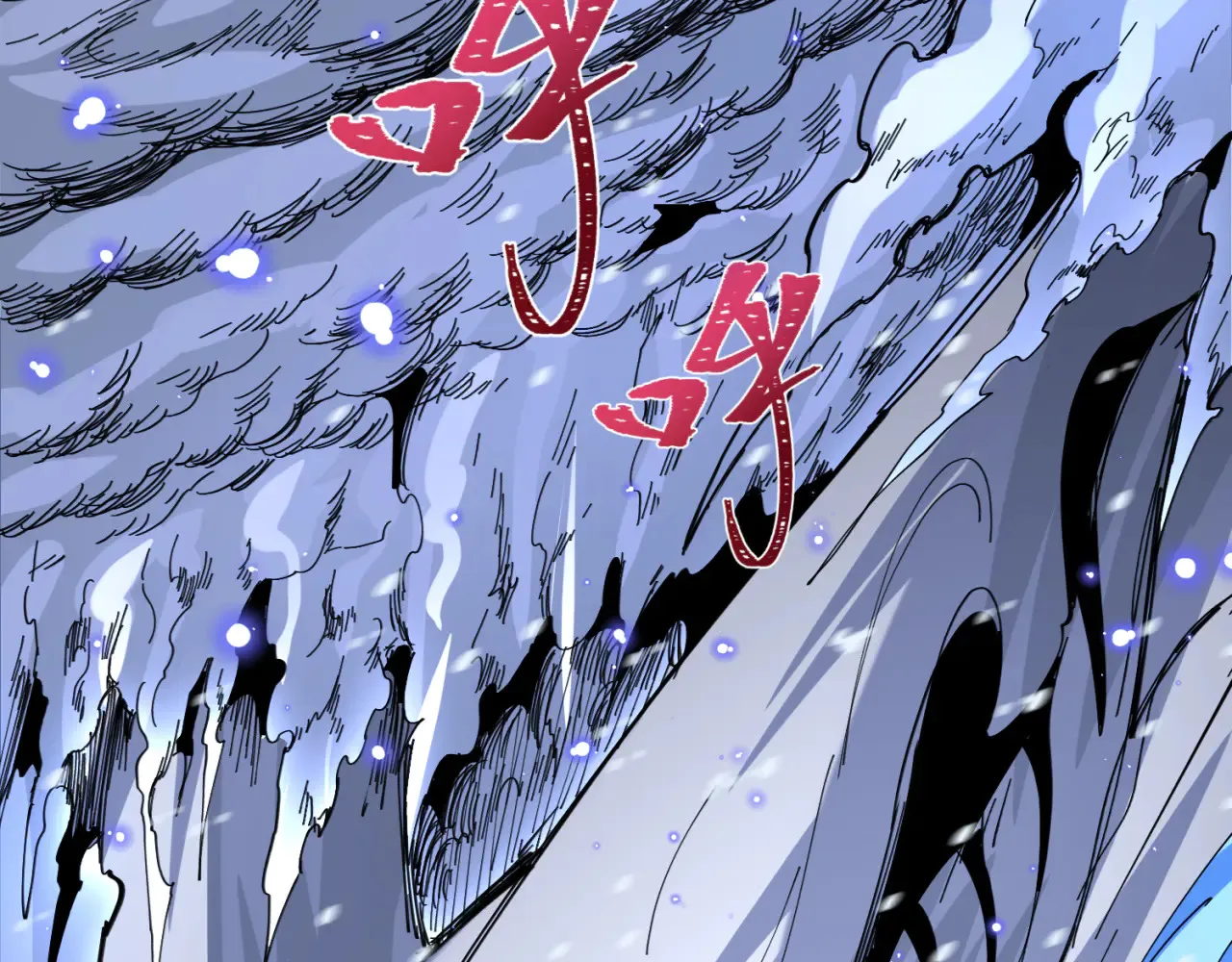 第290话 北原神秘少女！188