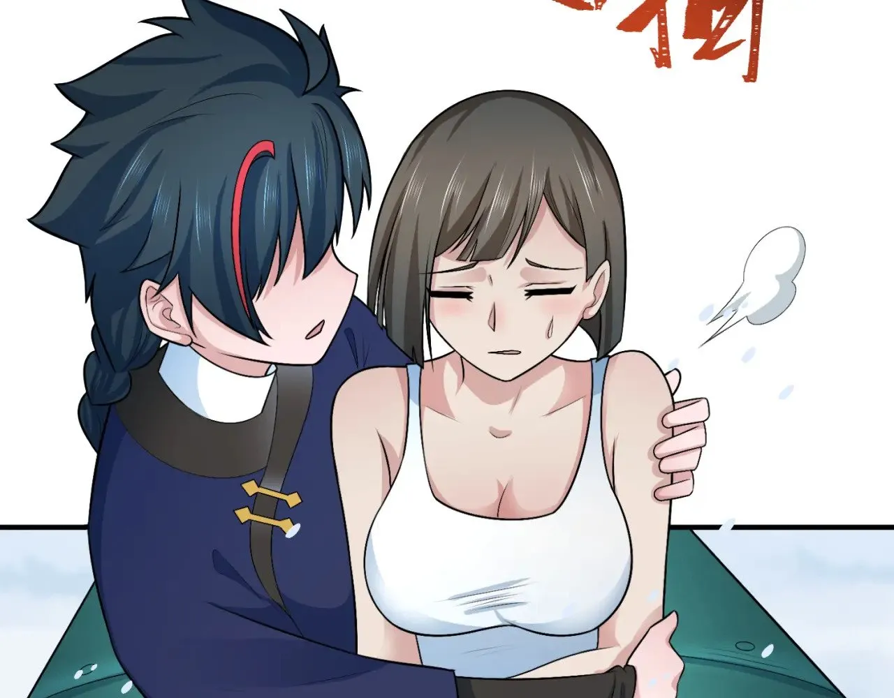 第291话 北原仙家！73