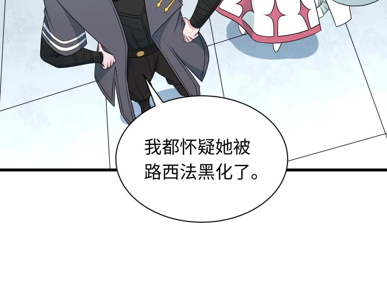 第284话 评级危机！鬼灵阿幽！39