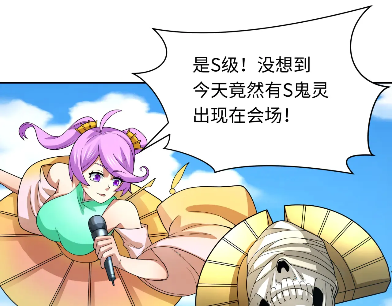 第284话 评级危机！鬼灵阿幽！89