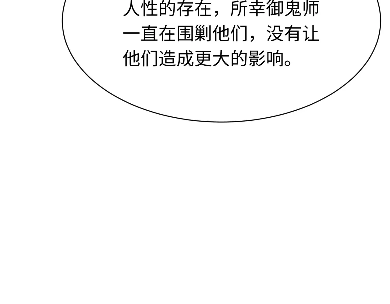 第287话 契约凝蝶！64