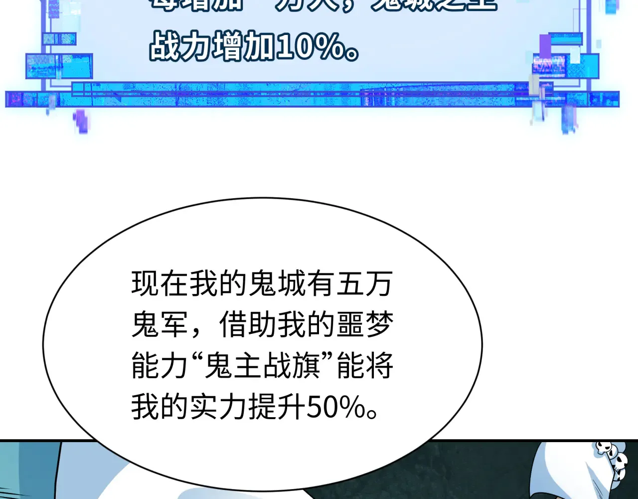 第287话 契约凝蝶！123