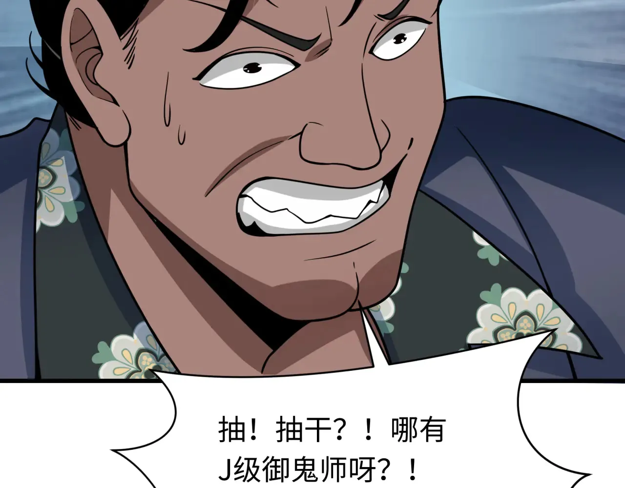 第289话 启程北原！121
