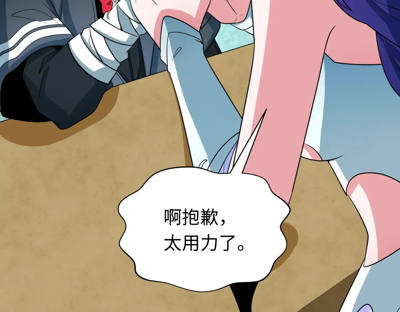 第288话 特派员封林！14