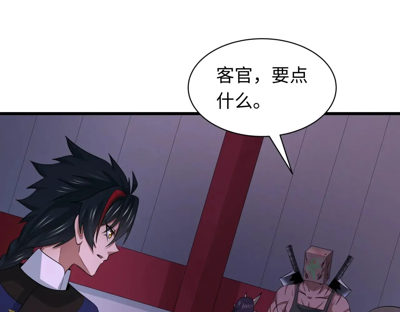 第294话 客栈隐藏规则！146