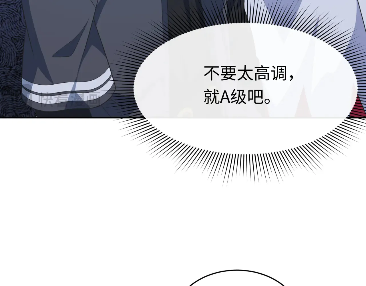 第284话 评级危机！鬼灵阿幽！104