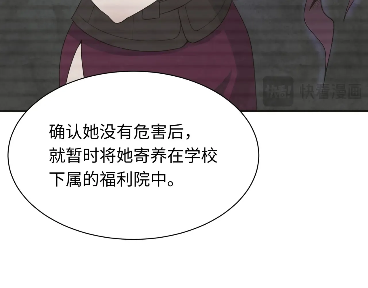 第286话 急剧变化的世界！91