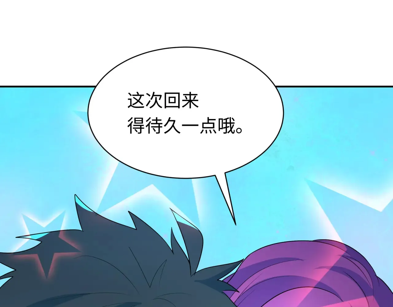 第285话 那个男人回来了！129