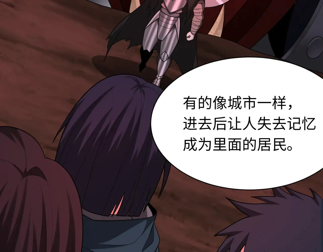 第287话 契约凝蝶！73