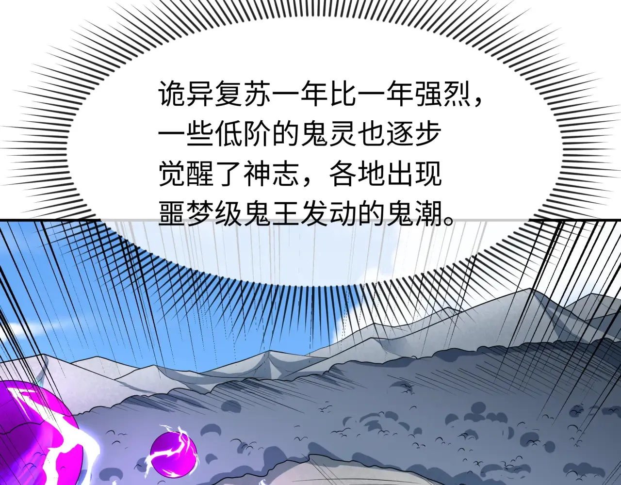 第283话 新的时代！风主传说！132