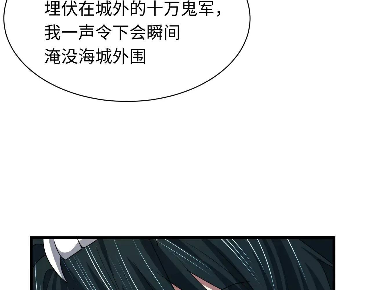 第285话 那个男人回来了！47