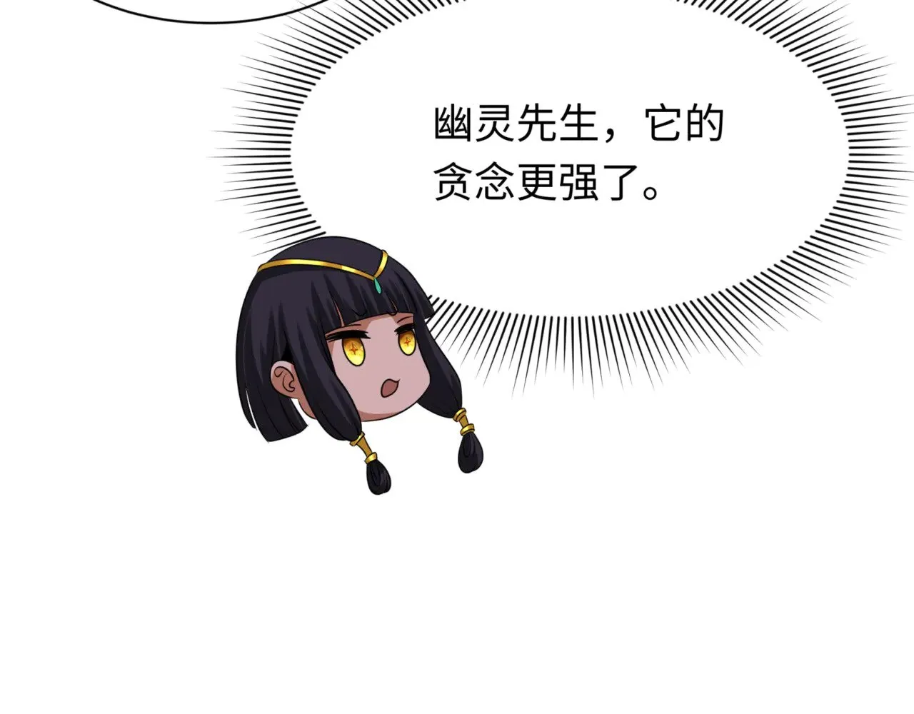 第297话 真正的规则！35