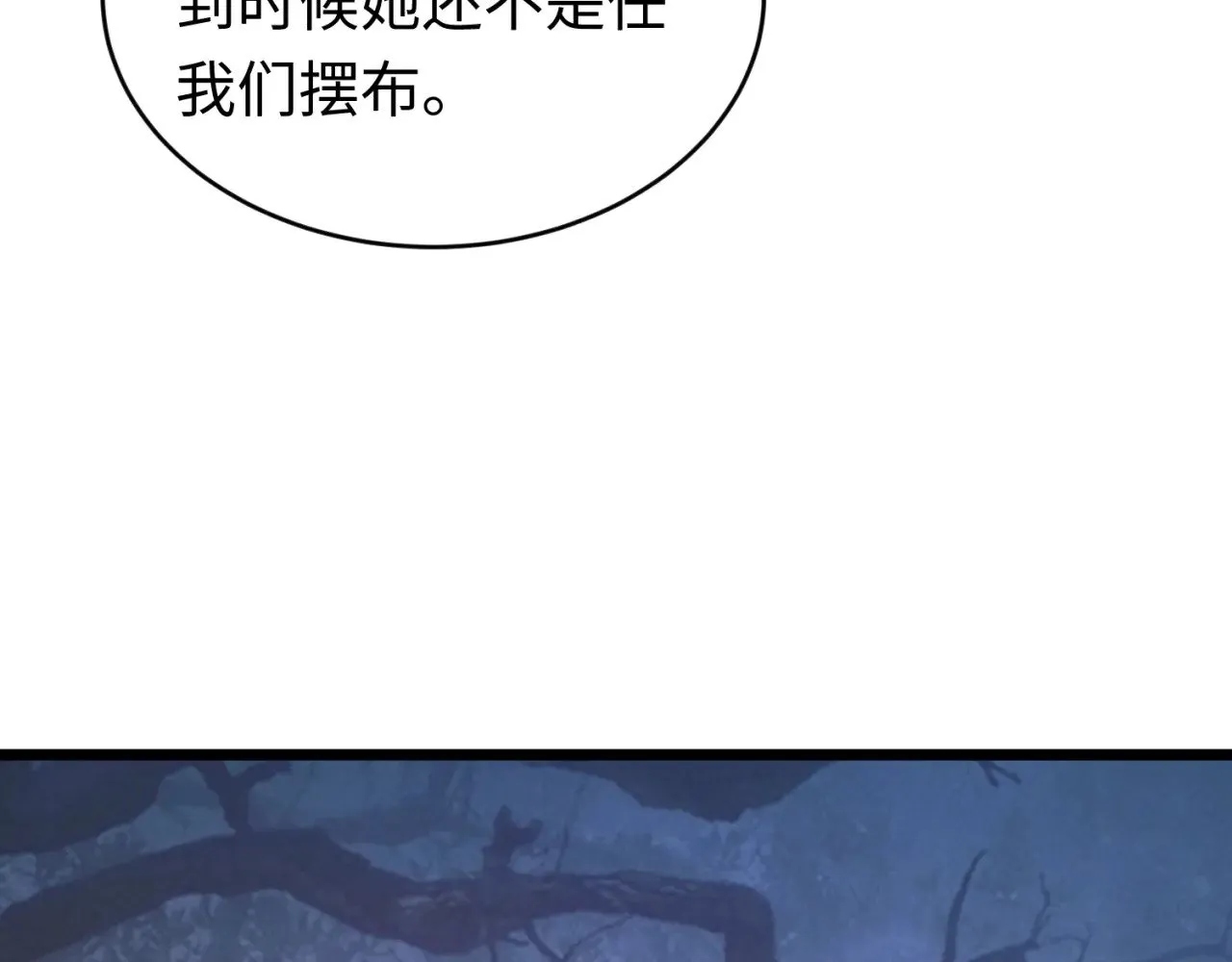 第293话 张家客栈！138