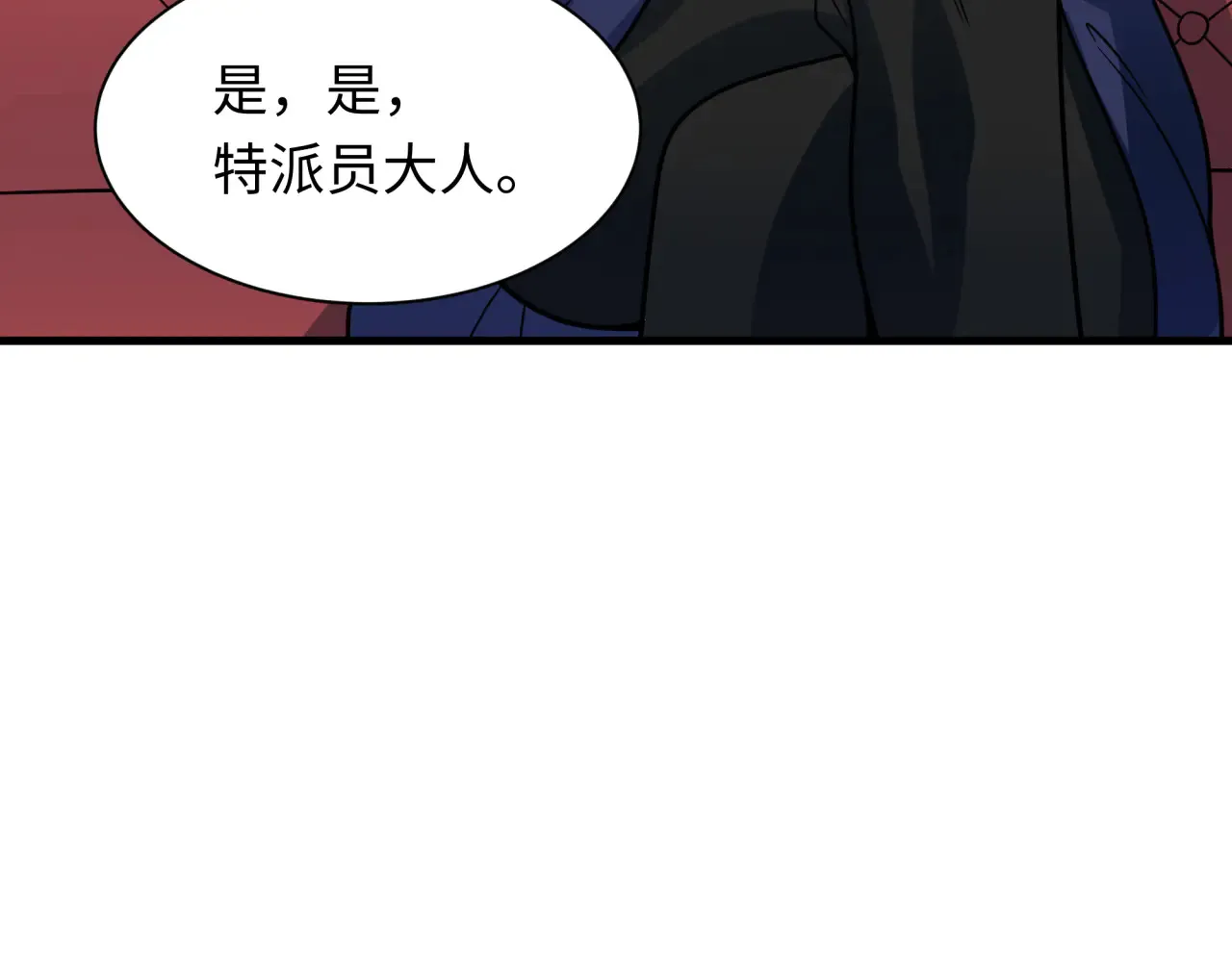 第289话 启程北原！125