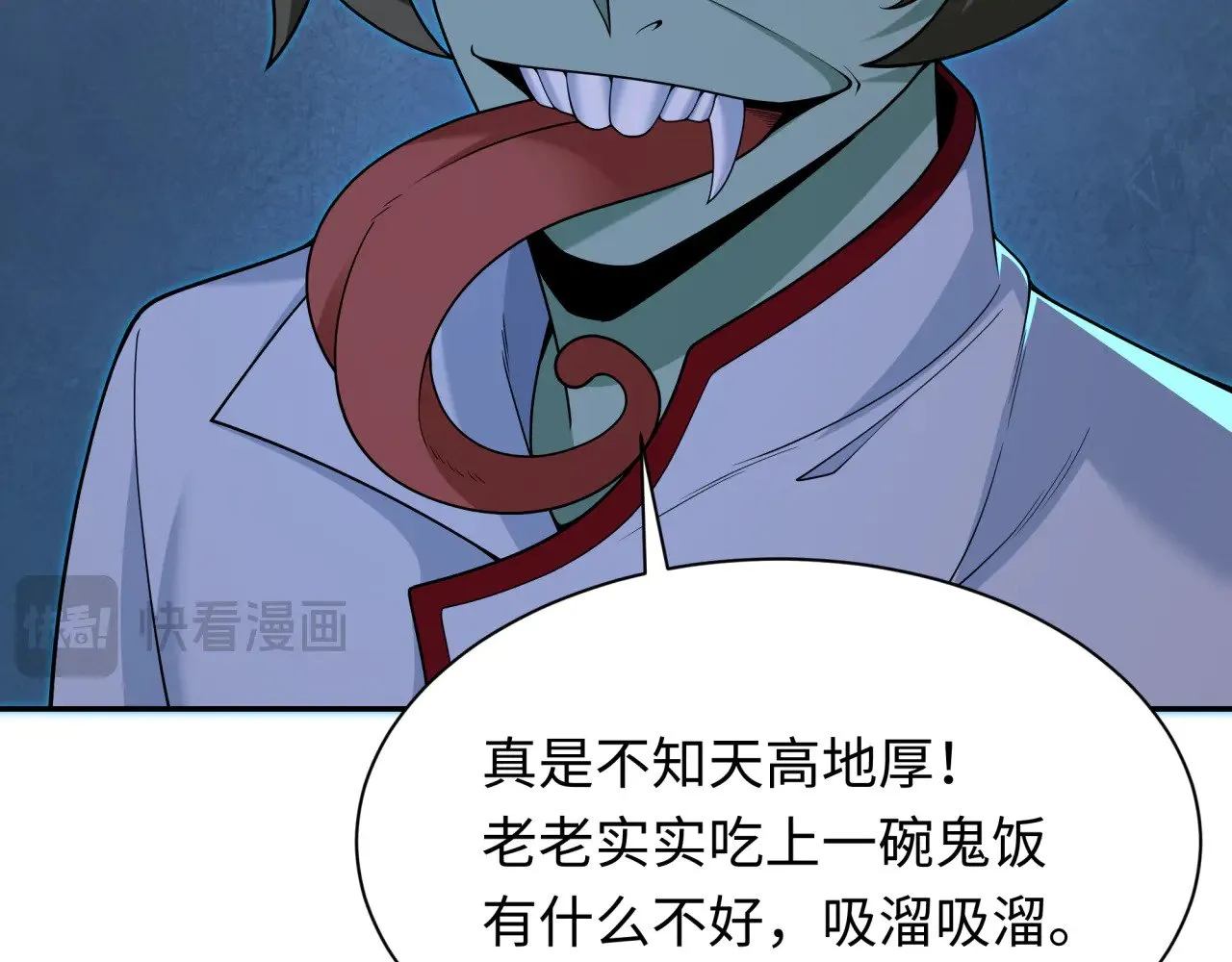 第295话 鬼赌开始！13