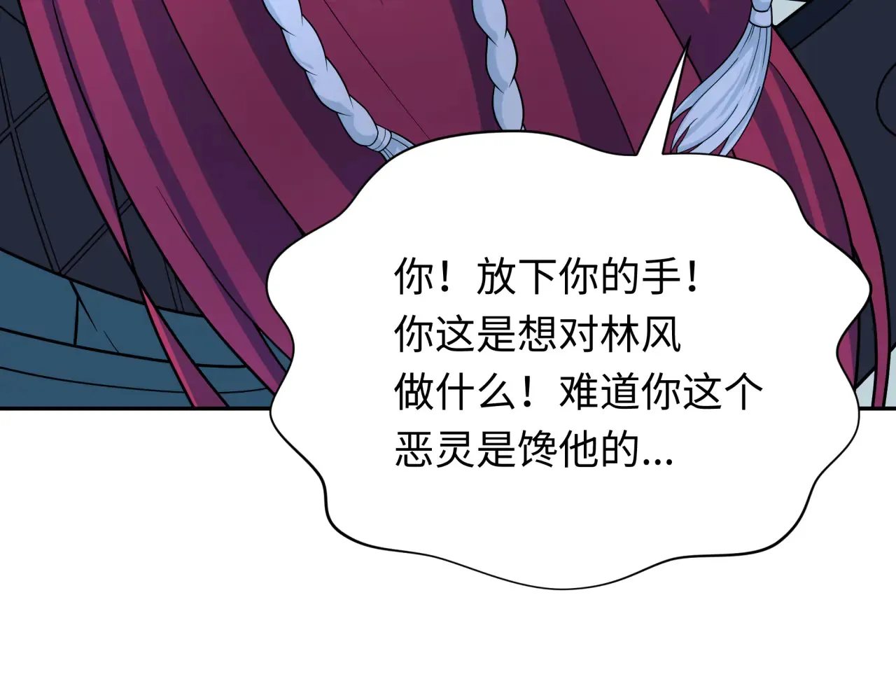 第287话 契约凝蝶！136