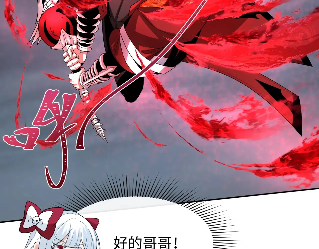 第285话 那个男人回来了！95