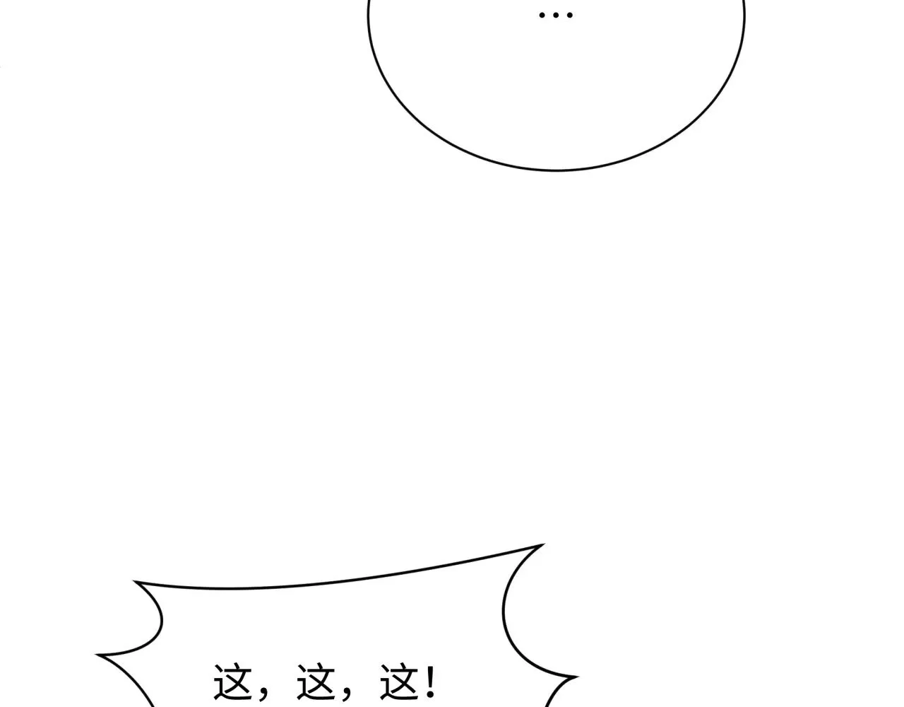 第288话 特派员封林！29