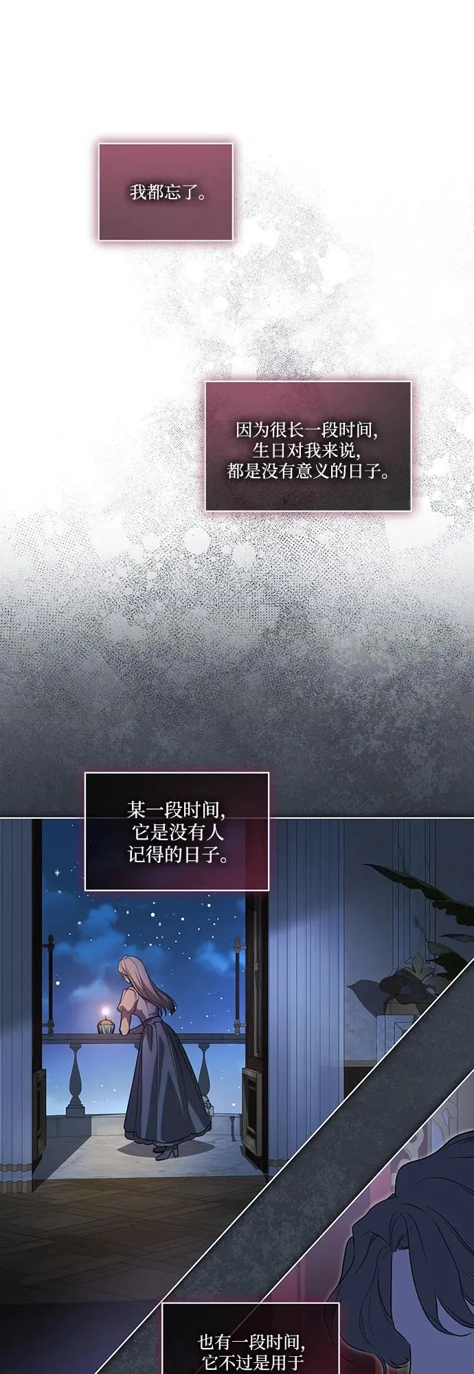 [第40话] 祝你生日快乐29