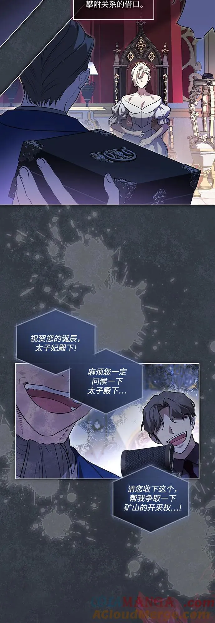 [第40话] 祝你生日快乐30
