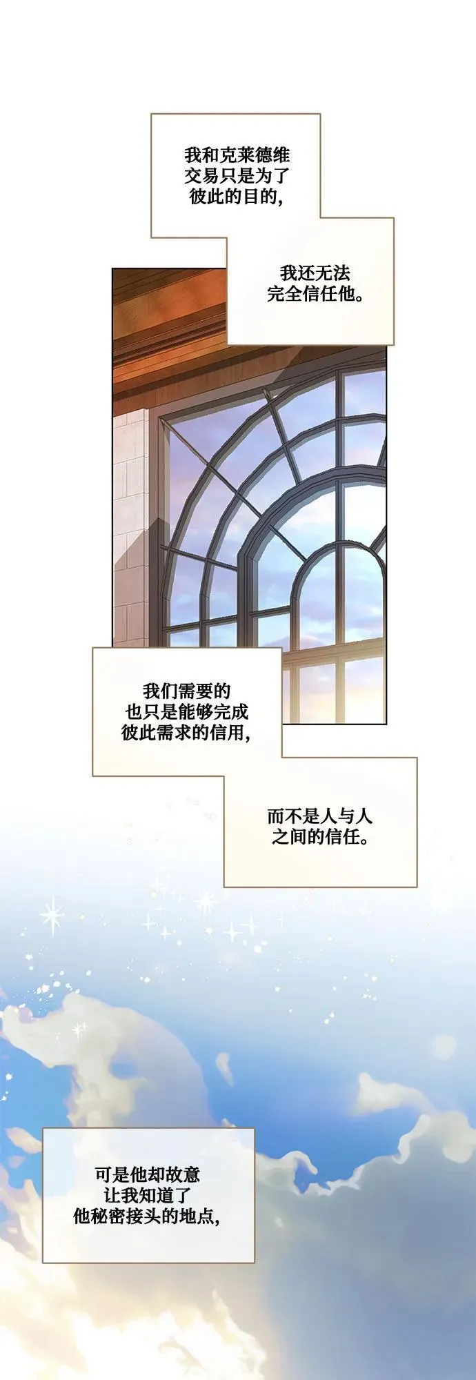 [第40话] 祝你生日快乐25