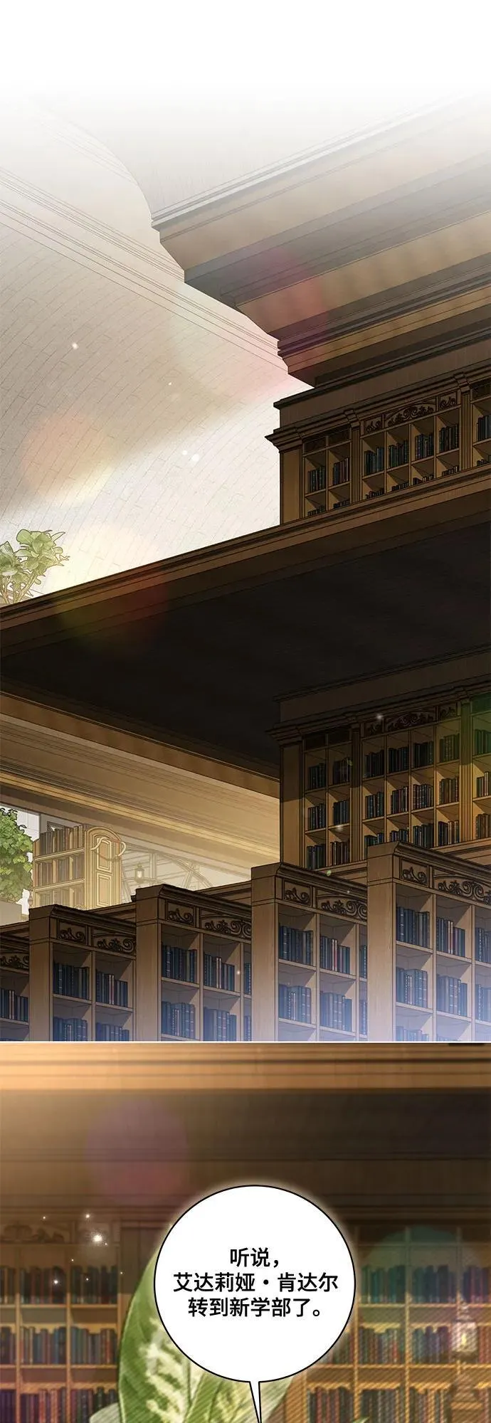 [第40话] 祝你生日快乐1