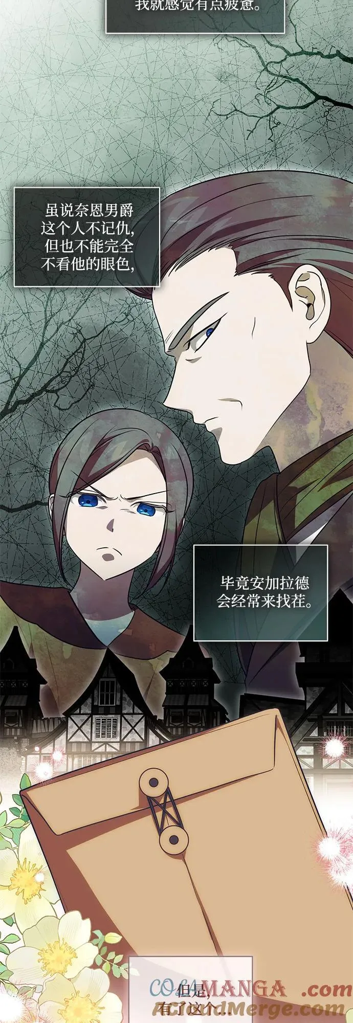 [第40话] 祝你生日快乐18