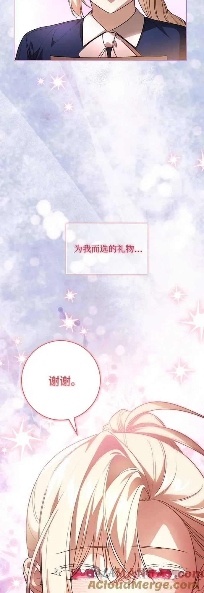[第40话] 祝你生日快乐33